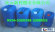 山东塑料桶庆云新利塑业公司生产塑料桶