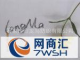 纯涤府绸平纹布t100 88*64 63
