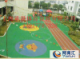 台州幼儿园塑胶地坪每平方米价格